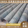 降水螺旋桥式大口径滤水管