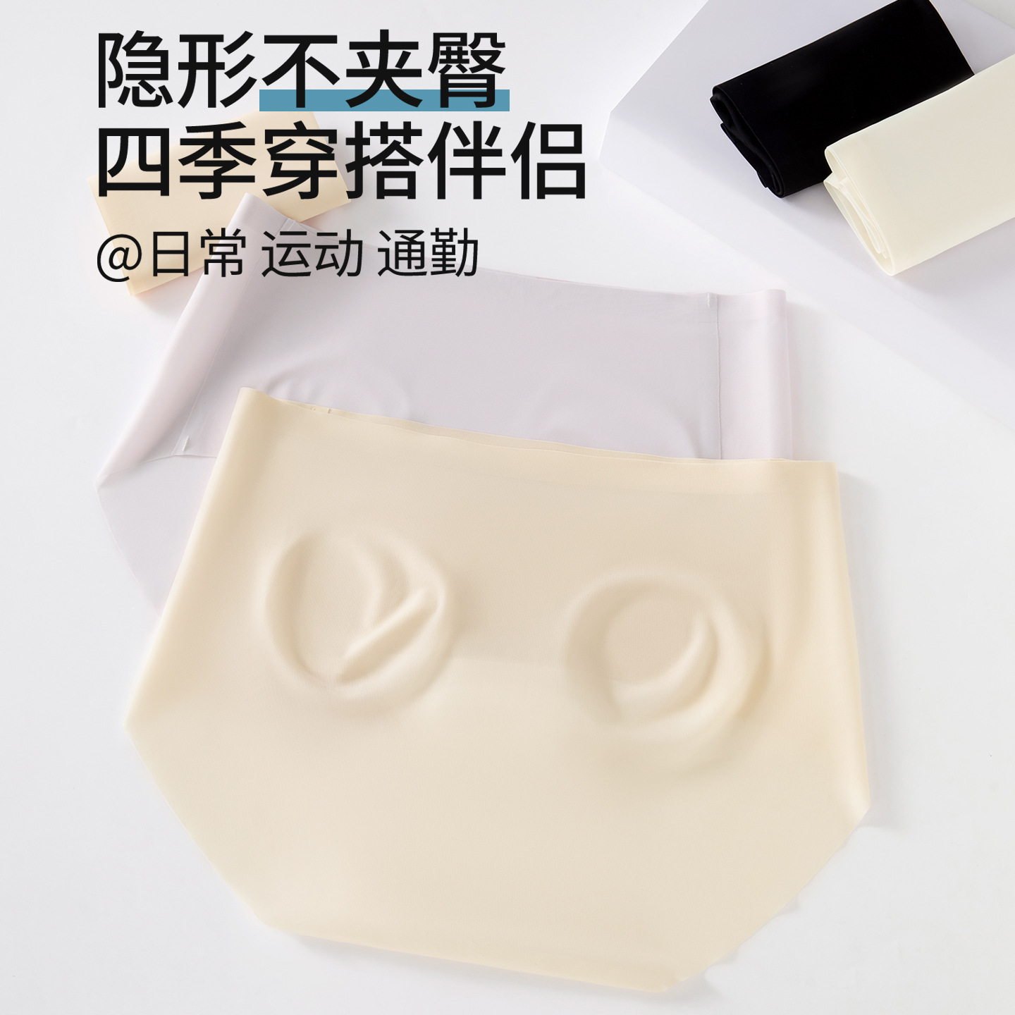 恥ずかしいラインを防ぐための夏用の軽量ヨガフィットネス特別な三角形下着 10A 抗菌クロッチ三角下着