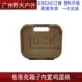G002-sand color