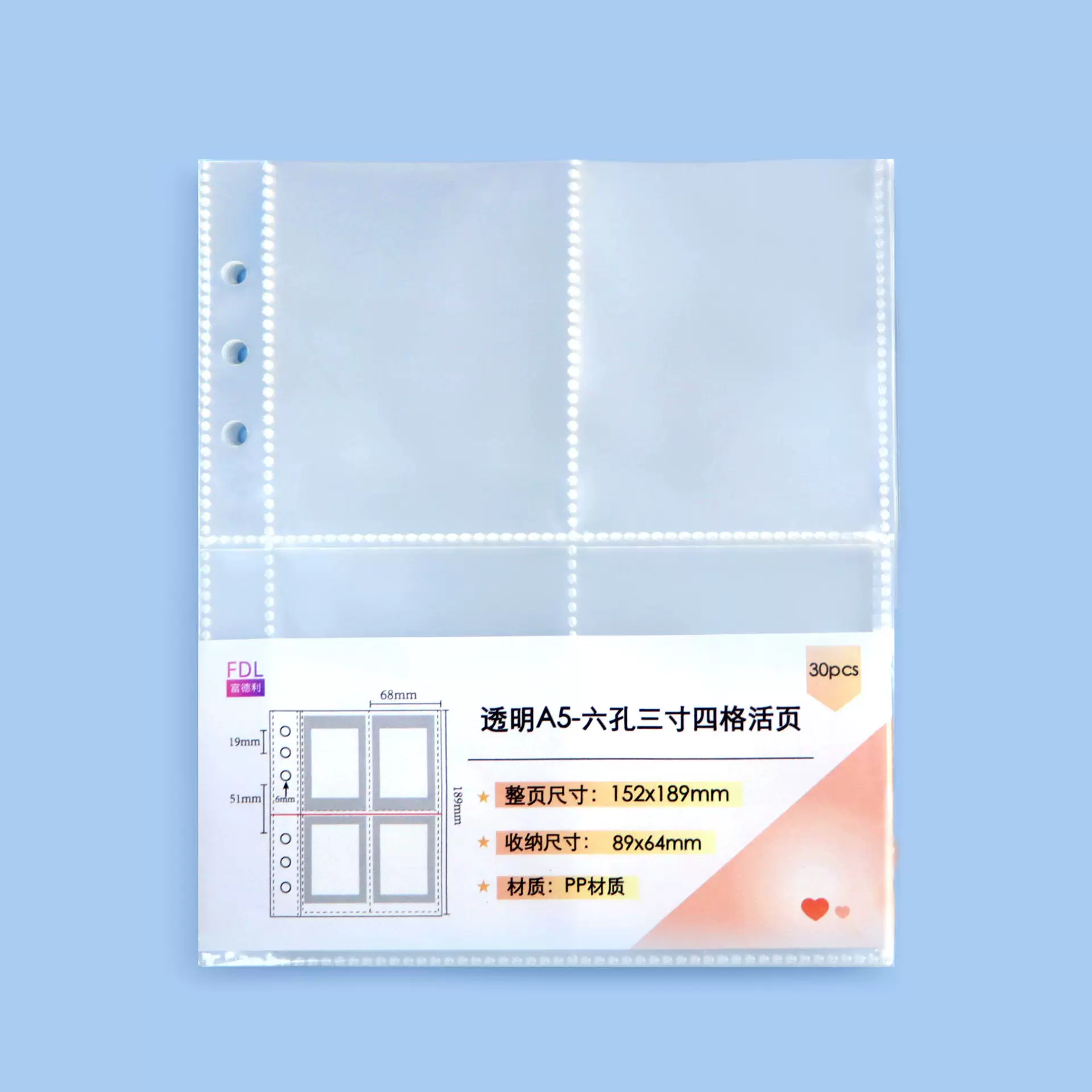 现货卡册内页替芯批发3寸一格三孔卡册内页 PP透明照片相册内页