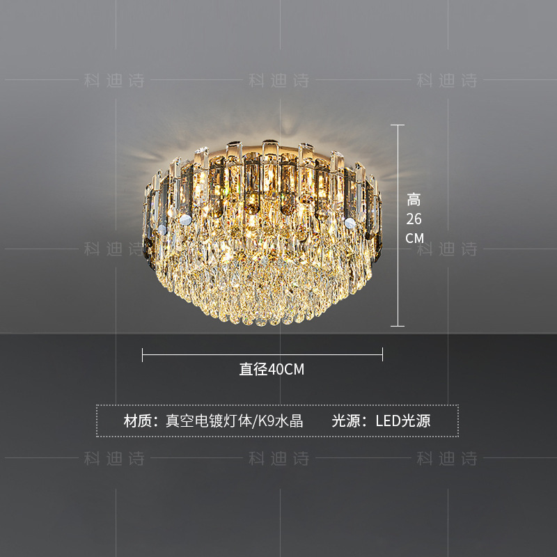 2025新款轻奢现代酒店别墅客厅灯圆形护眼餐厅卧室灯K9水晶吸顶灯|undefined