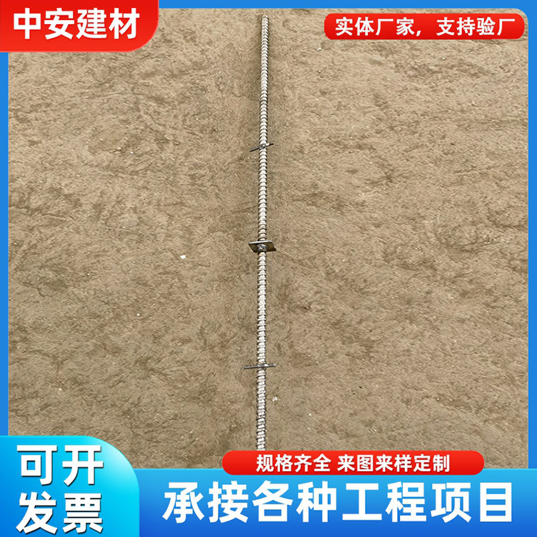防水丝杆止水螺杆三段式锥体m12模板拉杆m14传统穿墙通丝对拉螺栓