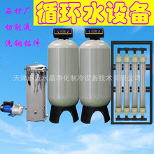 ����Һϴ�~�X��ʯ�ďS�Uˮ��ˮѭ�hˮˮ̎���O���^�V��ѭ�hˮ�O��