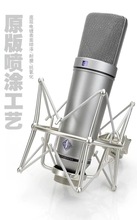MRWHO U87-F������Ĥ���ݻ�ͲMAJ7-FU87��ͷ¼������˷�˳�����