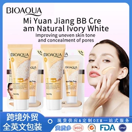 贴片面膜;护手霜;牙膏