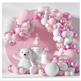 跨境粉白色金属粉色气球链套装  亚马逊亮片气球套餐派对布置婚礼