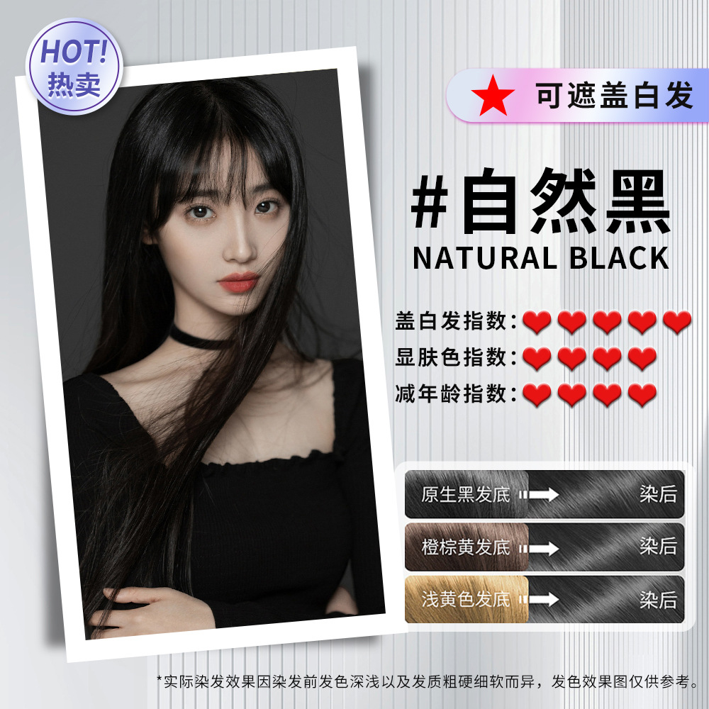 내츄럴 블랙 [툴 킷을 보내는 10 봉투 상자]