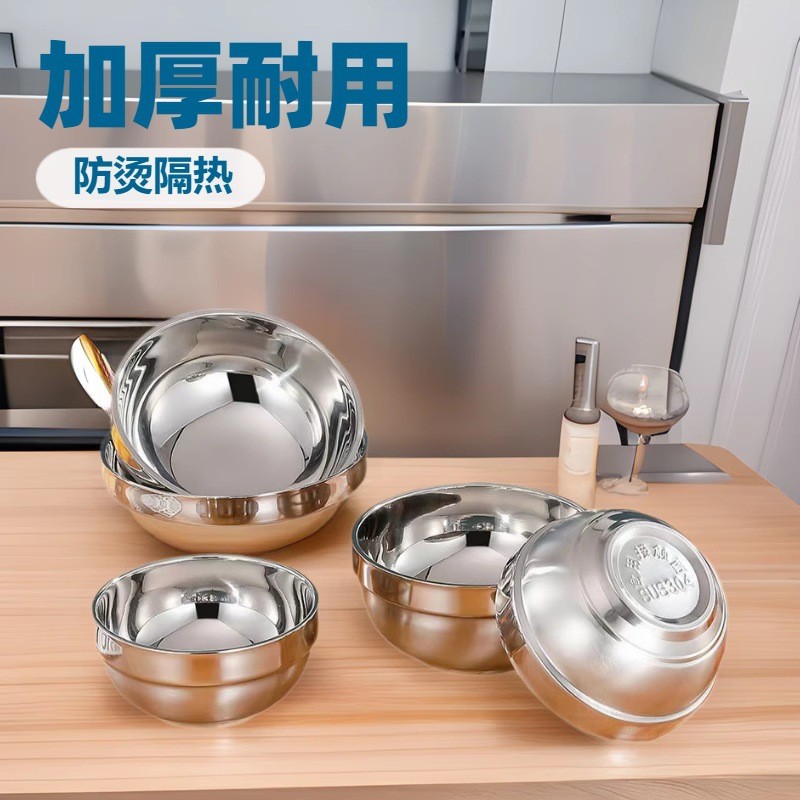 304不锈钢碗批发双层隔热幼儿园儿童饭碗食堂学生汤碗可印LOGO