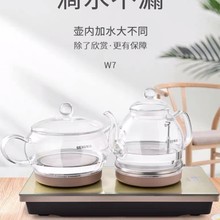 新功W7全自动底部上水智能电热水壶双炉玻璃烧水壶茶艺电茶炉W56