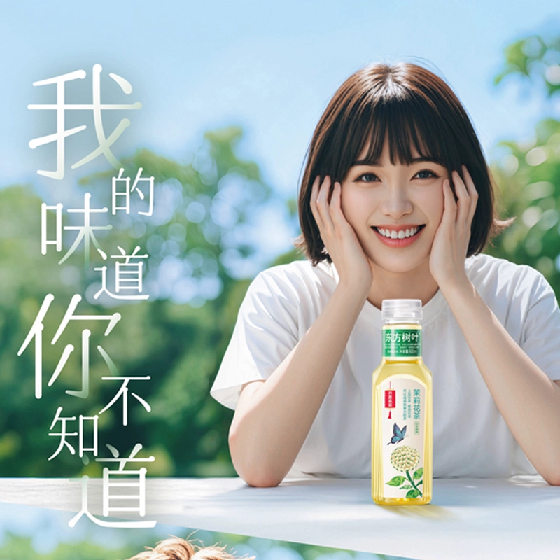 Чай жасминовый Jasmine tea, Xiao Qing Gang чай, Пуэр чая, mountain оолонг чай, 500 мл