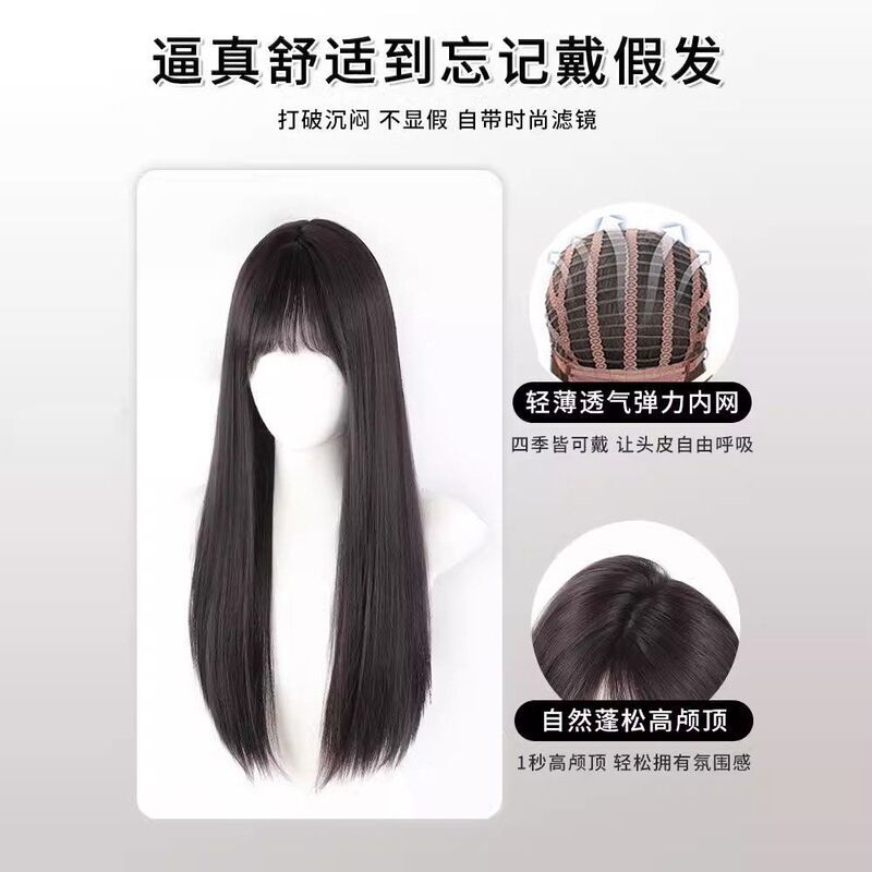 女性用ウィッグ ミディアムロングヘア フジカ風 ブラック ロングストレート シミュレーションヘア フルヘッドバンド ファッション フルヘッド前髪 ナチュラルウィッグセット|undefined
