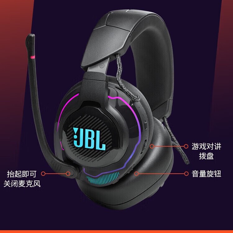 Suitable for JBL Q610 Gaming Headset Wireless Headset Esports Gaming Headset Surround Sound