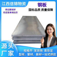 ����_ƽ䓰����а�Q235B�к����ĥ䓰��܈䓰���и�ɶ��ߴ�