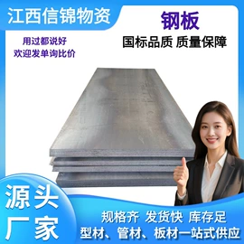 镀锌管;角钢;其他管件