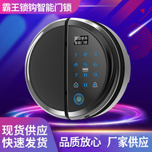 跨境新款外贸亚马逊密码锁指纹锁智能锁玻璃门家用写字楼店铺