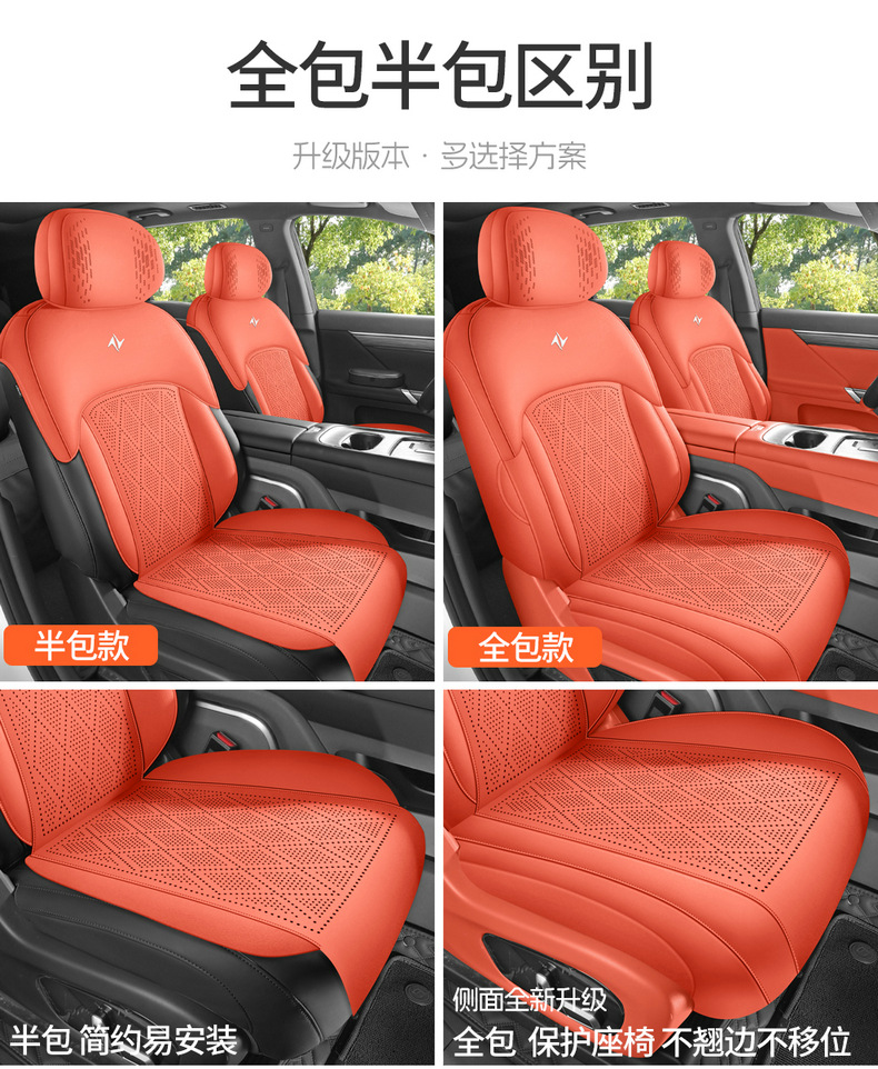 Dropshipping Service for Dongfeng Eπ008 Suede Leather Saddle Pad Breathable Car Seat Cushion Special Seat Cover