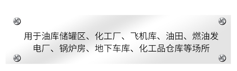 PY移动泡沫灭火装置_13