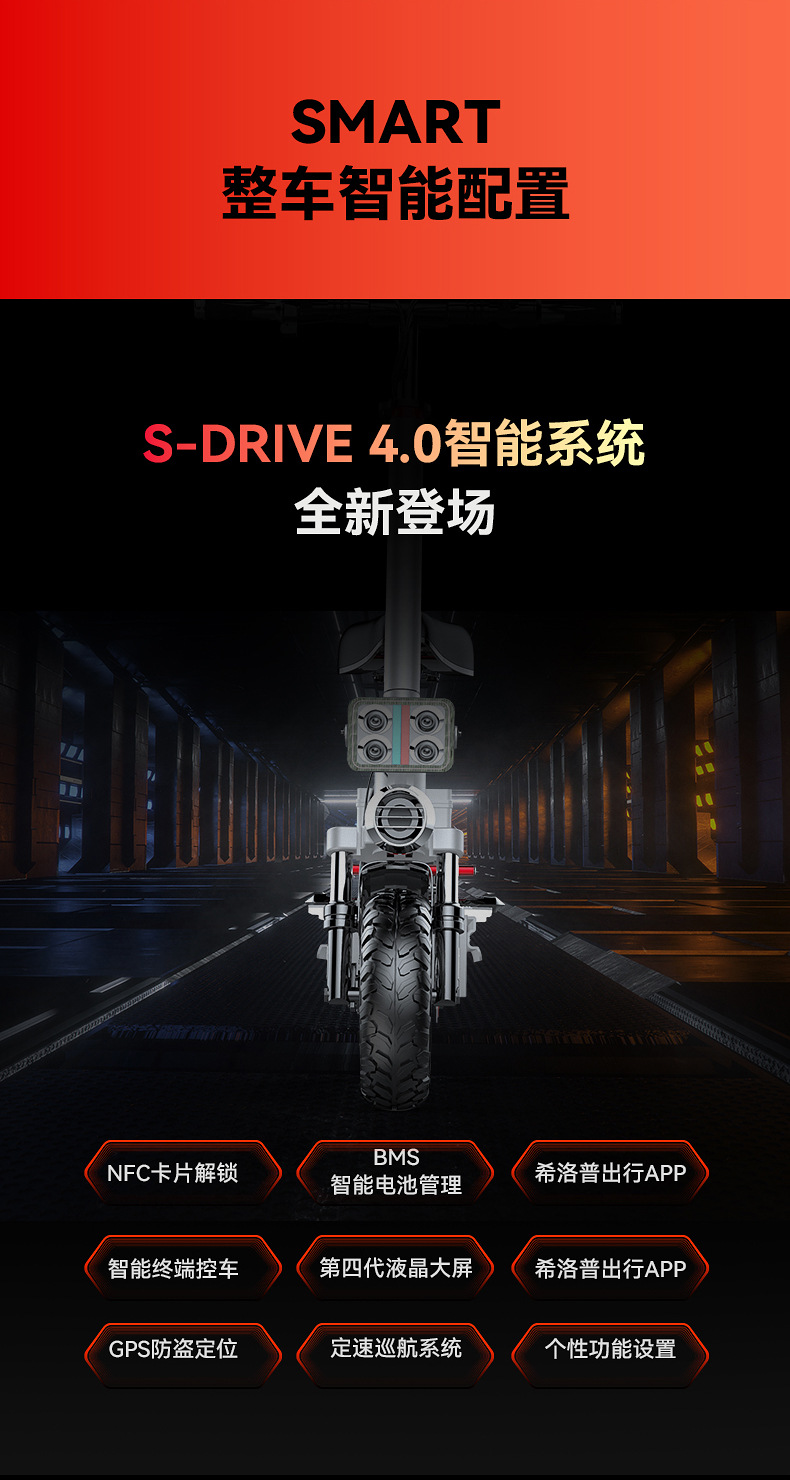 Xilop Electric Scooter with Ultra-Long Battery Life, Off-Road Folding Mobility Scooter, Two-Wheel Scooter, Electric Driving Aid