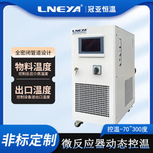 �ځ�ֱ��ˮ�䌧��Һѭ�h�ߵ͜�һ�w�C ΢ͨ���������ضȿ���ϵ�y