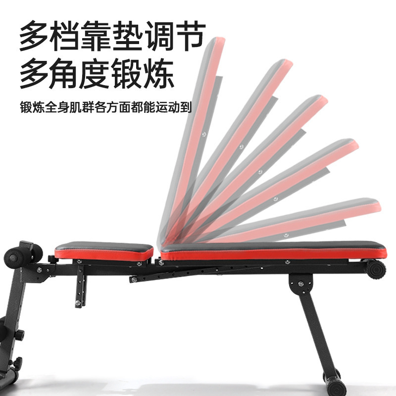 Taburete de mancuernas reclinado en el taburete de empuje se puede ajustar taburete de mancuernas silla de fitness doméstica silla de fitness pájaros reclinados en el taburete de fitness multifuncional