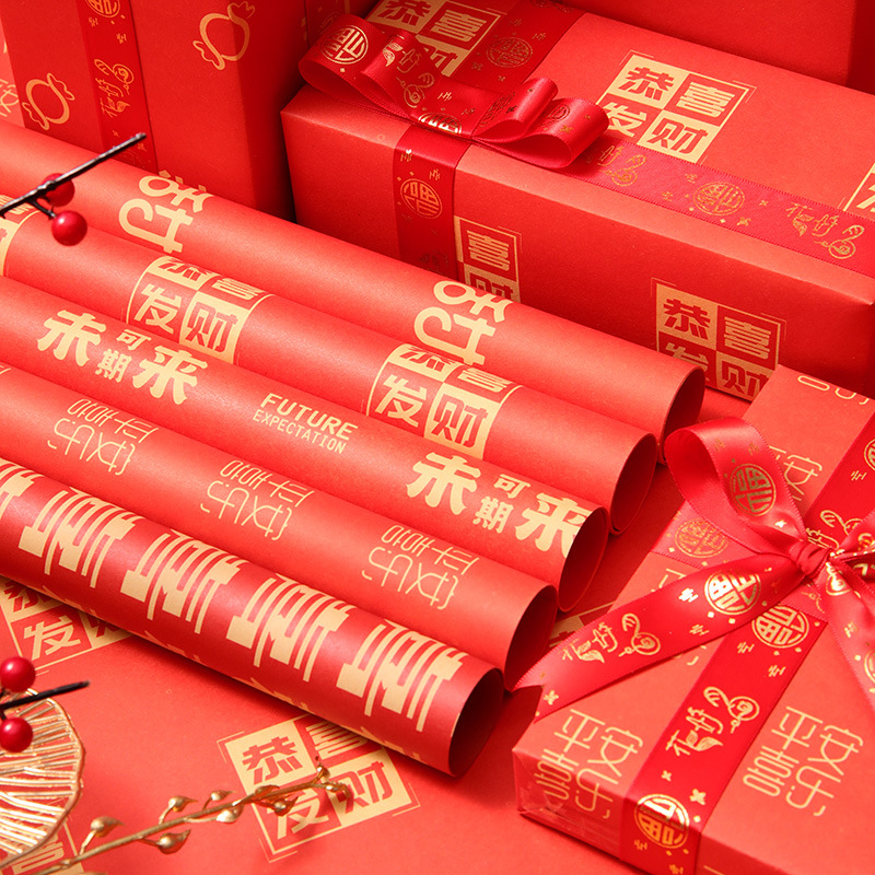 Papel de Año Nuevo engrosado cartón rojo caja de regalo de fiesta decoración de gran tamaño de papel de embalaje de regalo de boda