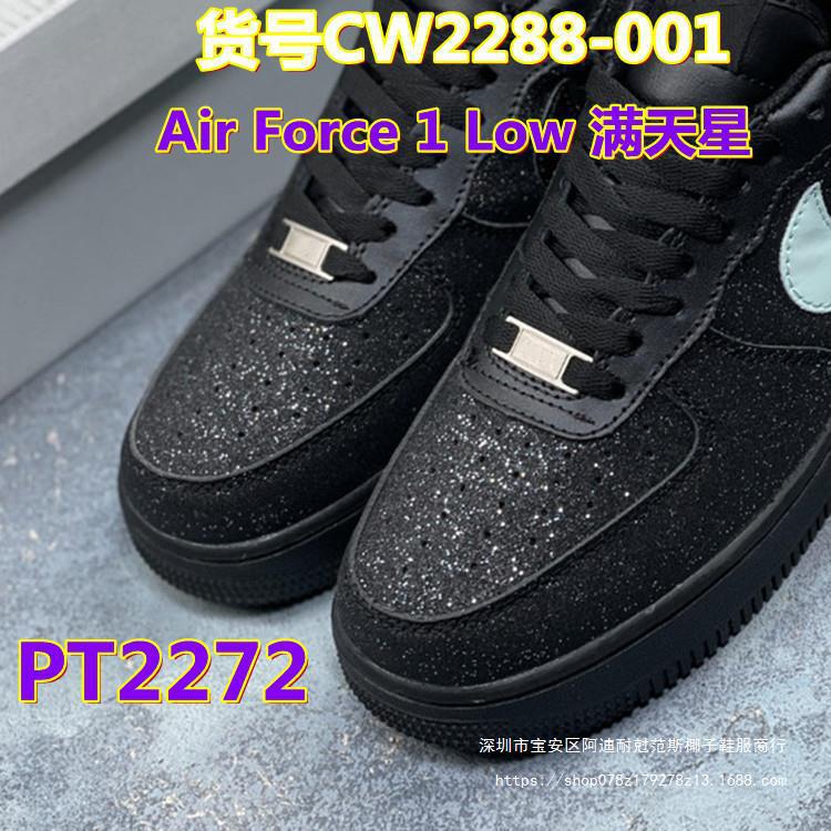 Branded Shoes Air Force 1 Low Baby's Breath Wind Sneakers Men's and Women's Sports and Casual Shoes