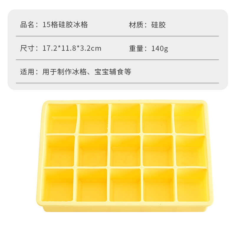 シリコン製氷皿蓋付き正方形製氷皿 15 グリッド 24 グリッド家庭用アイスキューブ型無臭簡単に離型アイスボックス|undefined
