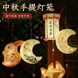 中秋节古风汉服花灯儿童手工diy发光制作材料包2024新款手提灯