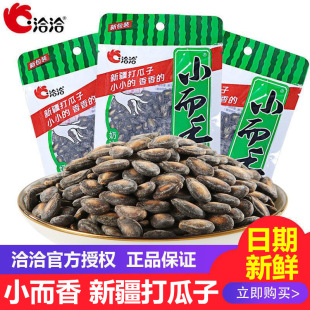 ǢǢС��������ζ������36g*10��/50�� ǡǡ������С���b��ʳ��؛