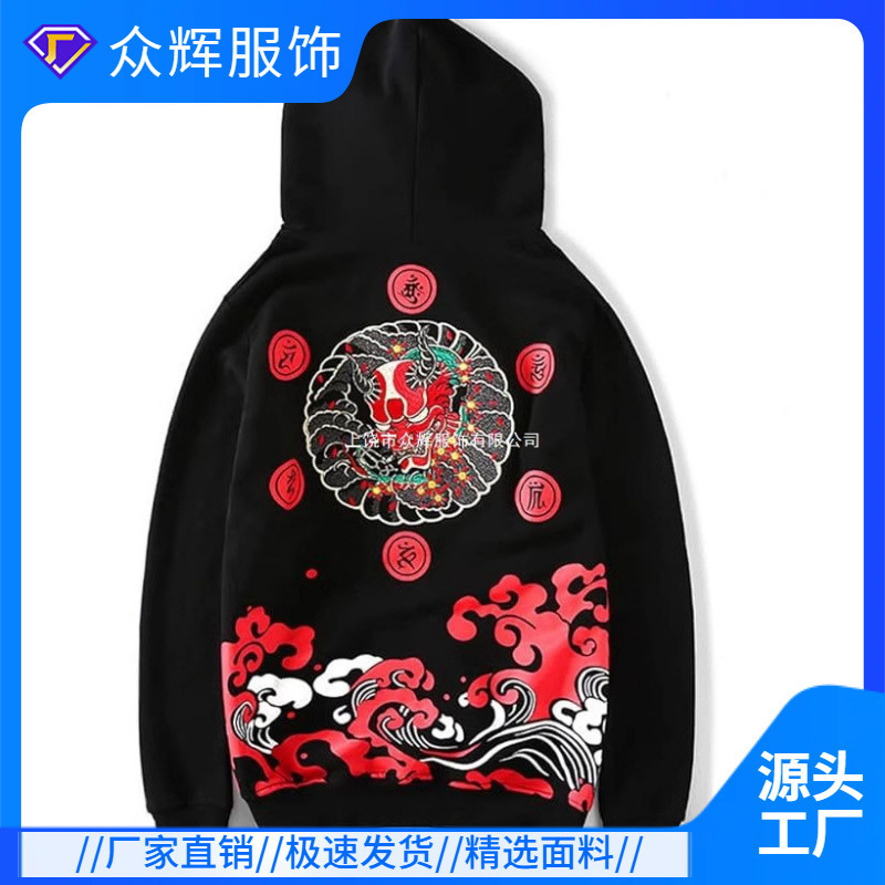 2025 Spring and Autumn New European and American Street Style Loose Print Hoodie Men's Dragon Print Heavy Pattern Hoodie Without Zipper