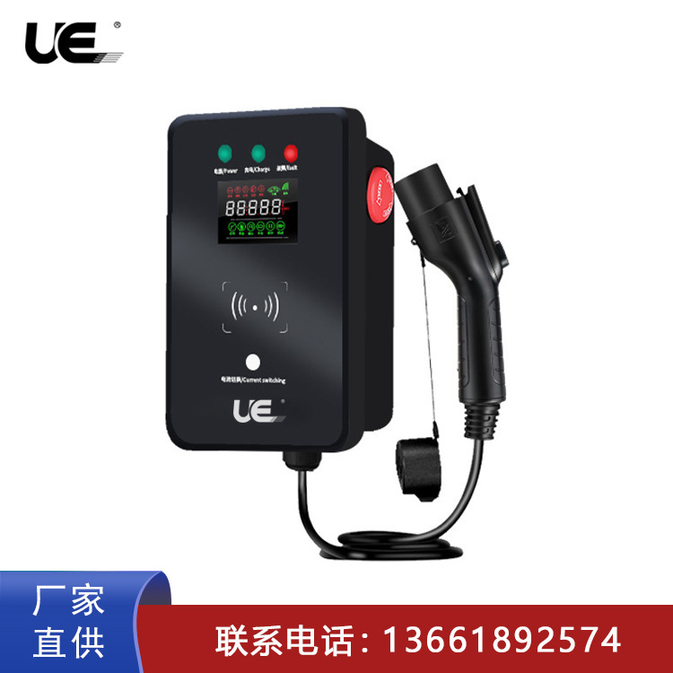 新能源电动汽车壁挂式家用7KW充电桩国标7孔单双枪快充交流充电器