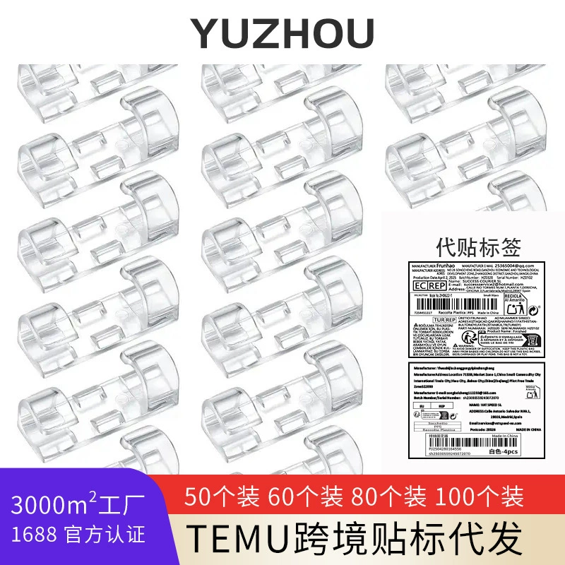 Кабельный менеджер 50 шт. 100 шт. 120 шт. Хранение и организация кабеля для передачи данных Самоклеящийся провод Настольный держатель Укладка кабеля