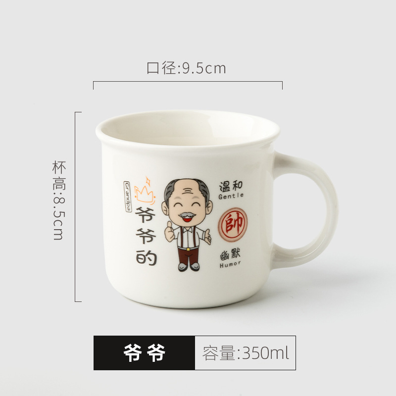 Taza de cerámica con aspecto esmaltado - Personalizable con logo e imágenes - Estilo retro - Para café, agua y publicidad - Ideal como regalo