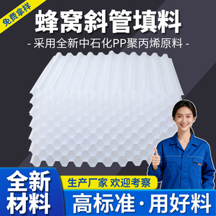 ���Ƿ�CPPб��ȫ���ϳ������ԁ�ˮ��ˮ̎���Ӻ�۱�ϩб������