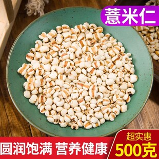 ��؛ ޲���� �r���Ԯa ޲���� С�� ޲���� ����s�Z ������ 500g