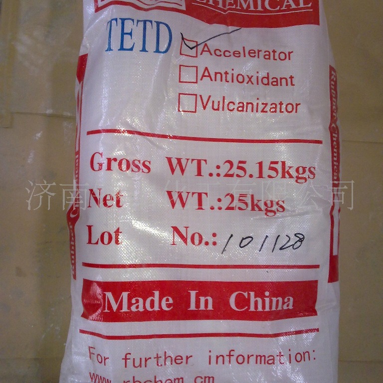 山东促进剂TETD,双硫仑，二硫化四乙基秋兰姆