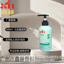 ���Sֱ�NPET���|500ml�Aƿ����ɰϴ�lˮ��ԡ¶�ջ���Ʒ����ƿ