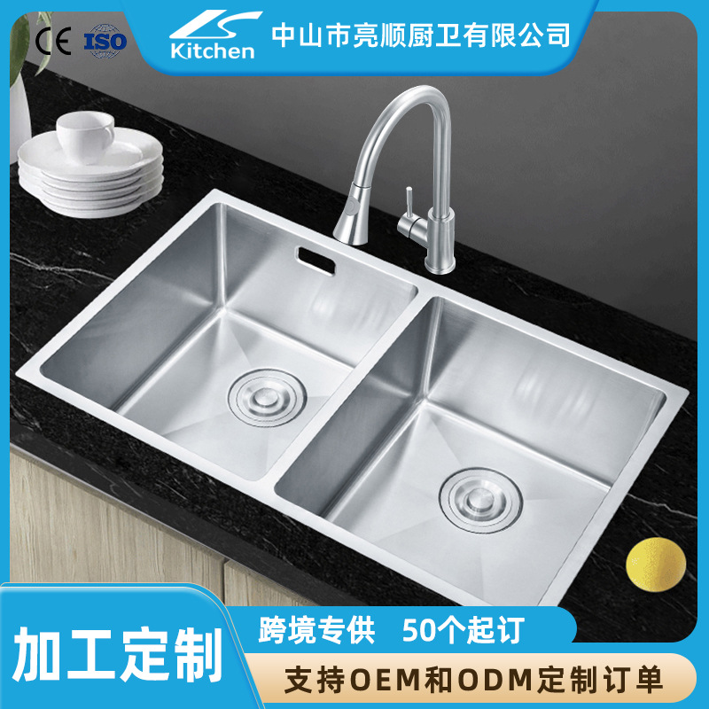 Fregadero de Cocina Doble, Acero Inoxidable 304, Manual y Reforzado