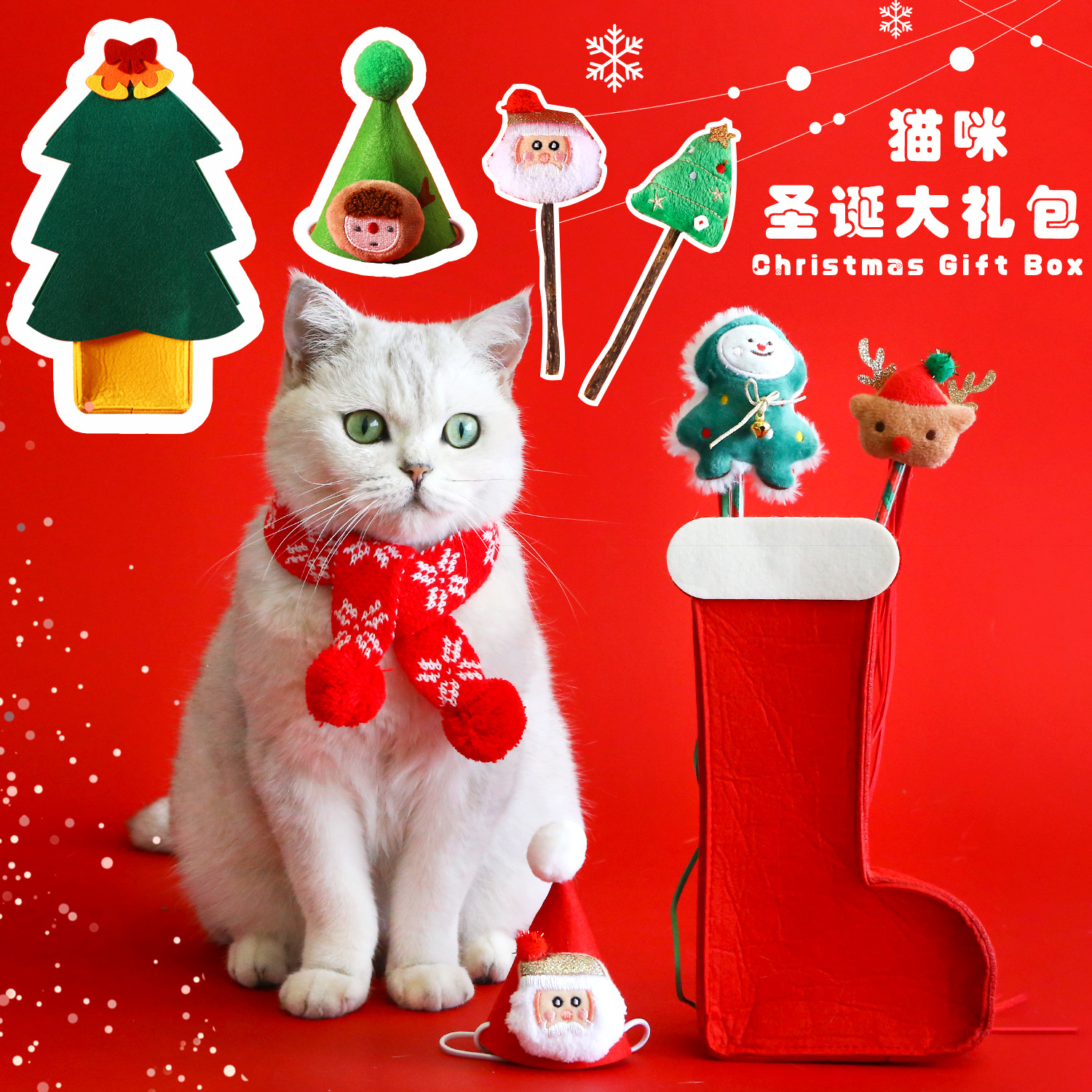 Mascota gato árbol de Navidad juguete bufanda sombrero traje caja de regalo mu Tianmiao molar bufanda de lana de dibujos animados regalo