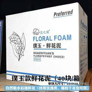 ��֮���r���໨�����@�廨���d��ˮ��ĭ�ֹ�diy���ϻ�����Ʒ