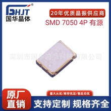 TXC 7W-8.102MBE-T 8.192MHZ CMOS 3.3V ��Դ������Ƭ SMD7050 4P
