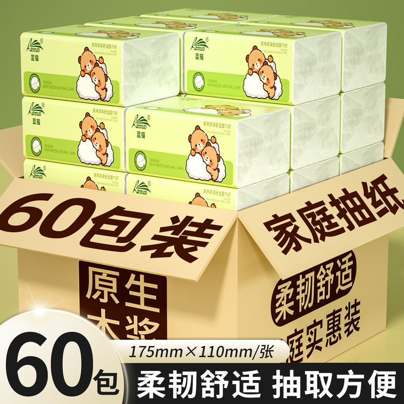 Wholesale Box of 60 Packs of Tissue Paper, Household Facial Tissue, Toilet Paper, Napkins, Kitchen Paper, Tissue Paper Wholesale Box of 60 Packs of Tissue Paper, Household Facial Tissue, Toilet Paper, Napkins, Kitchen Paper, Tissue Paper