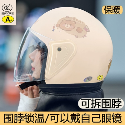 3C certification electric motorcycle helmet Motosiklet dəbilqələri - one-size-fits-all-3csingle-mirrorwarm-khaki-bear-removable-scarfspecially-designed-for-those-who-wear-glasses