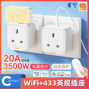 Wireless WiFi British gauge socket with RF power statistics smart home graffiti APP timing remote control plug switch