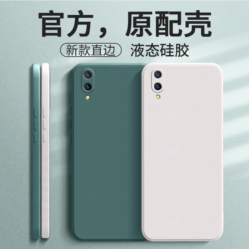 Suitable for Vivonexs Mobile Phone Case with Front Fingerprint Sensor Vivonex Flagship Version Nexs Silicone Nex1 New Model Nex