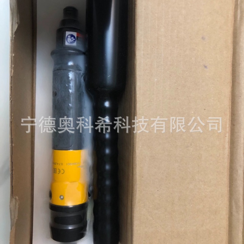 阿特拉斯LUM22PR4-2300货号：8431027881全新议价