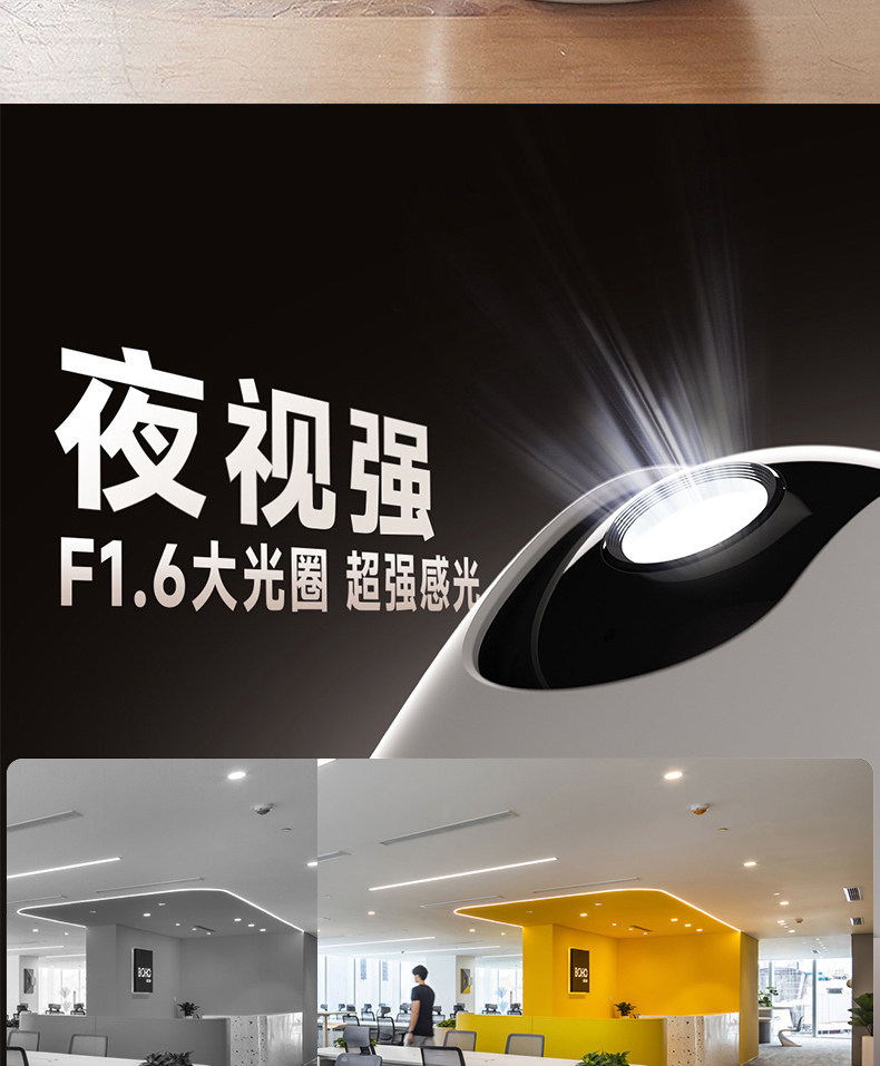乐橙S2E监控摄像头500万超清手机远程wifi语音对讲家用监控器全景