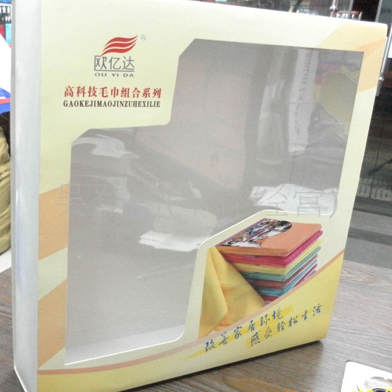 高档蛋糕毛巾礼品盒牛皮纸盒抽式盒白卡包装盒纸盒