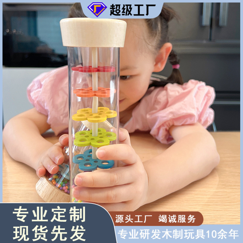 児童早教音楽課雨声筒オルフ打楽器模擬音筒虹砂時計知育玩具|undefined