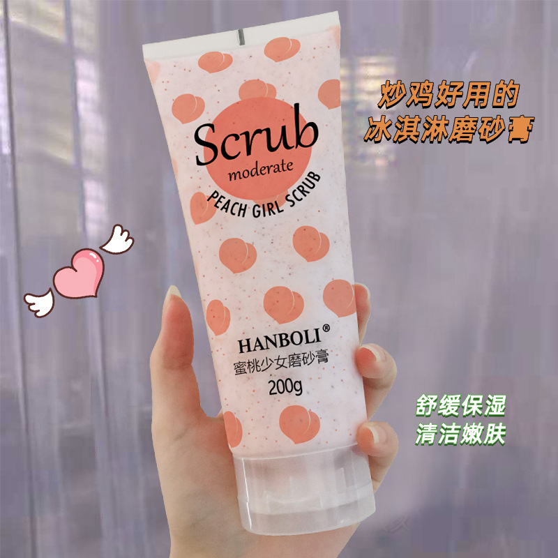 Hamberly Peach body scrub hydrating moisturizing tender smooth brightening gentle cleaning rubbing mud treasure ~ wholesale